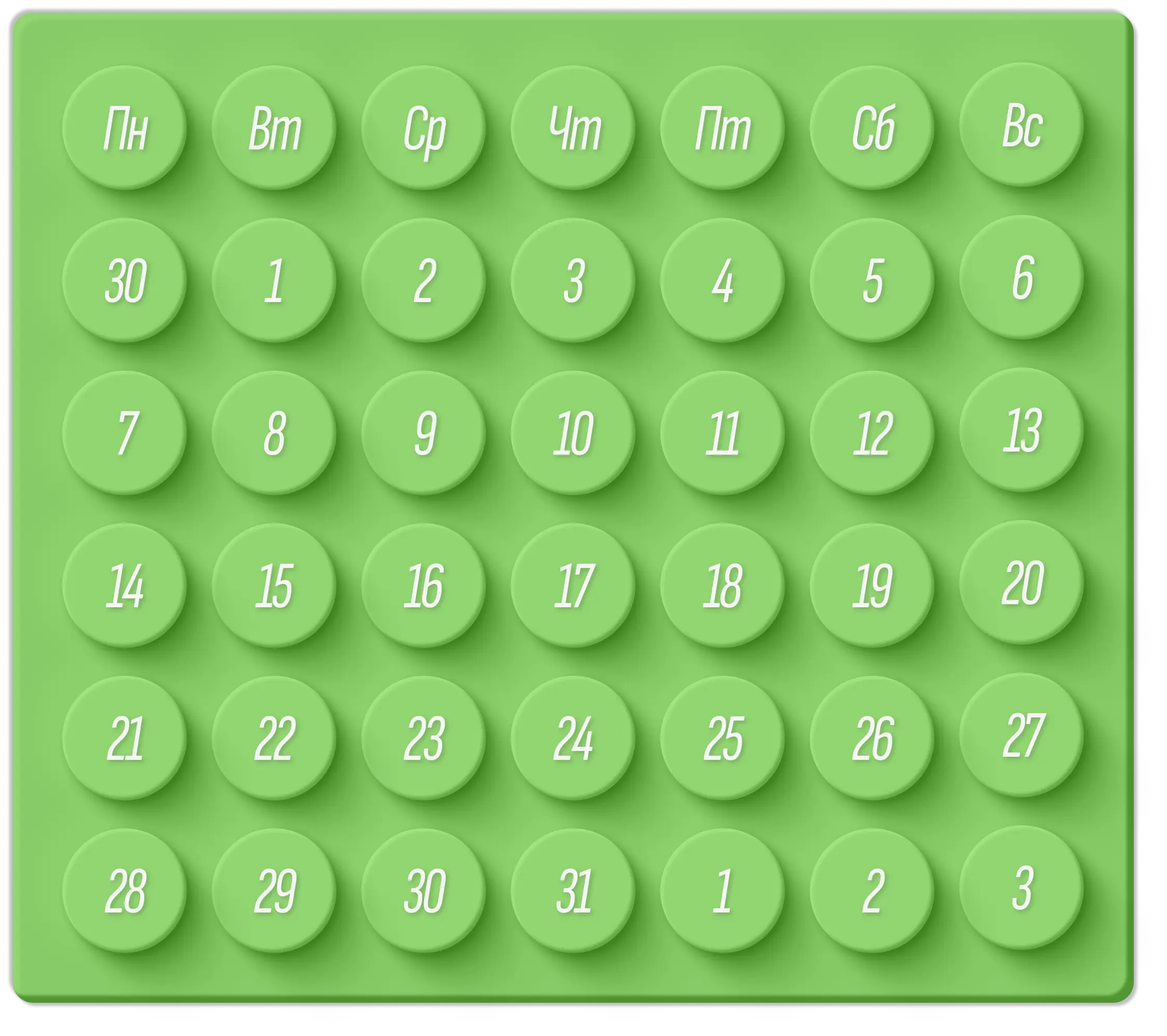 calendar